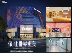 深圳艺星整形医院做眼修复多少钱？价格表曝光！实力医生及案例反馈一览~
