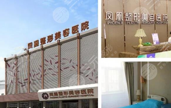 惠州凤凰整形美容医院怎么样?坐诊医生汇总、主营医美项目、技术品质把控!