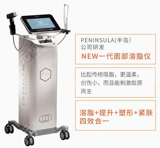 面部吸脂