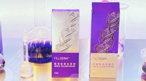 弗缦胶原蛋白