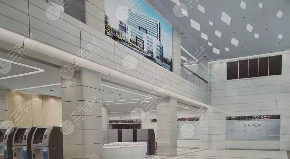 四川省人民医院医疗集团东篱医院整形美容科