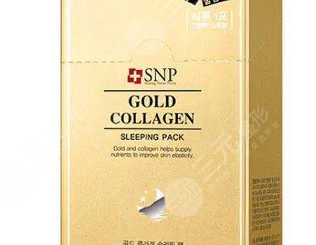 SNP黄金胶原蛋白睡眠面膜