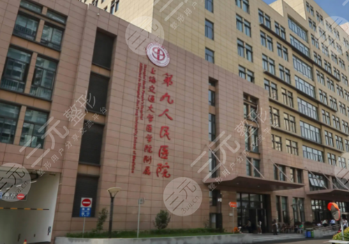 九院祝联大夫口碑怎样?
