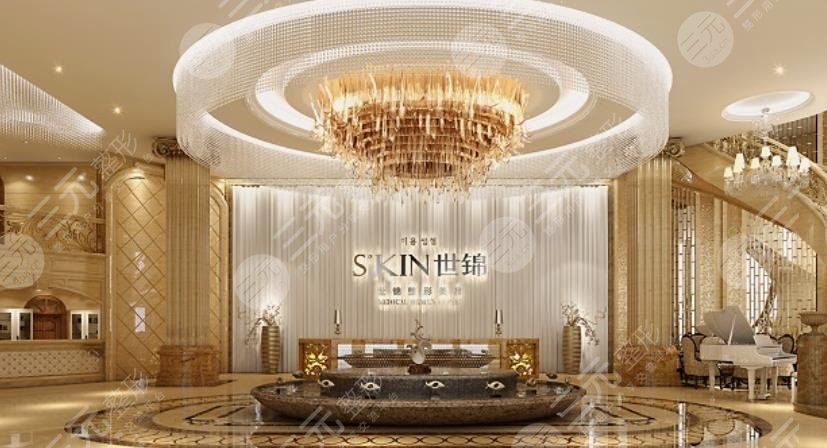 常德世锦医疗美容诊所