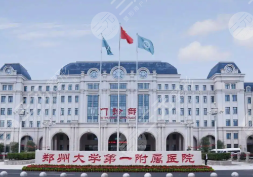 郑州植牙价格多少？