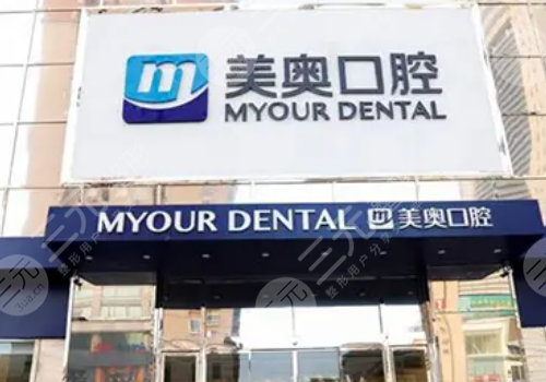 郑州植牙价格多少？