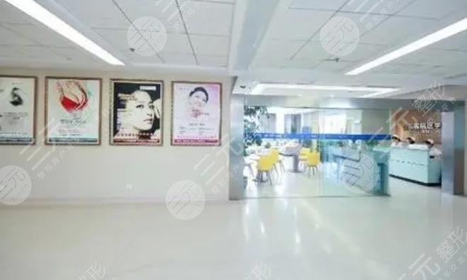 衡水哈院美容整形科0
