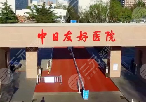 北京软骨隆鼻医院排名(公立版)