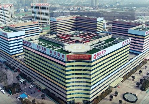 西安国际医学中心医院整形科怎么样?