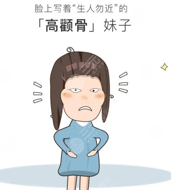 颧骨高适合中分吗？