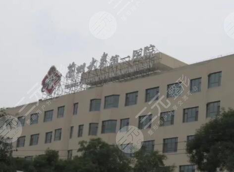 兰大一院激光祛斑费用价格表