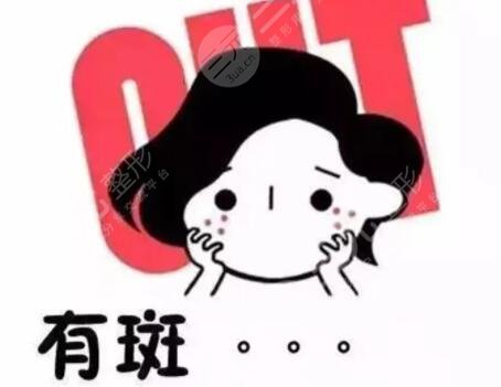 兰大一院激光祛斑案例