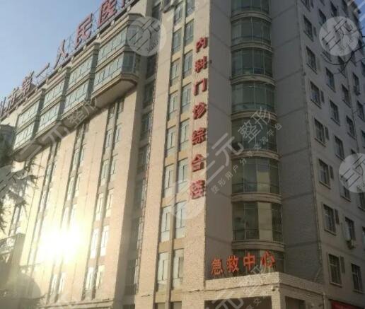 兰州市第一人民医院牙科怎么样?