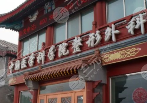 全国排名前十的吸脂医院