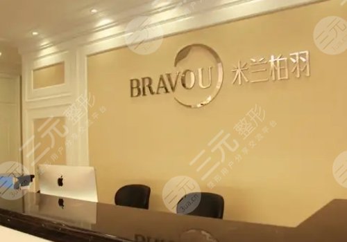 全国排名前十的吸脂医院