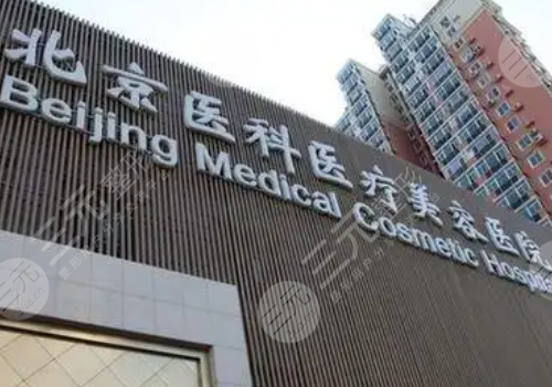 北京点痣去哪里点比较好?