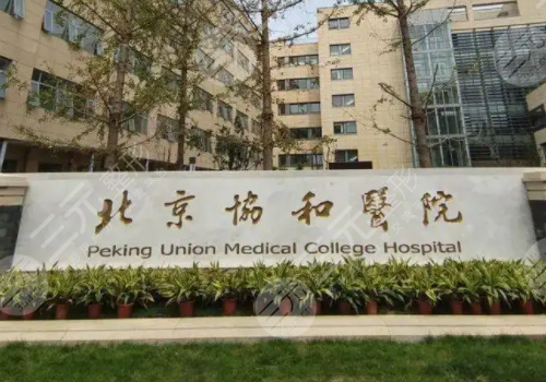 北京点痣去哪里点比较好?