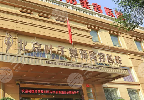 北京点痣去哪里点比较好?