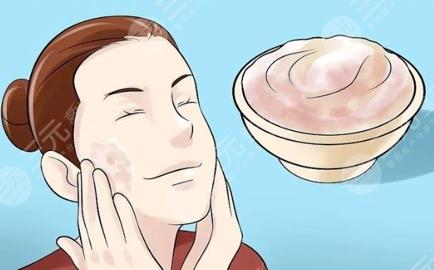 面部清洁不彻底