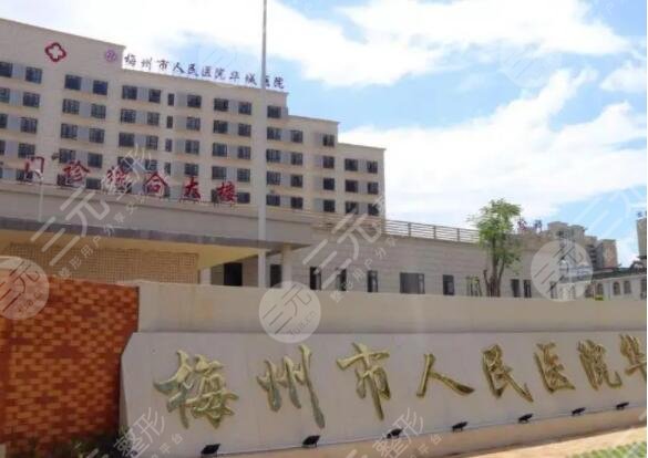 梅州人民医院牙齿贴片价格多少钱?价目表