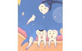 智齿痛怎么快速止痛?简单的办法盘点