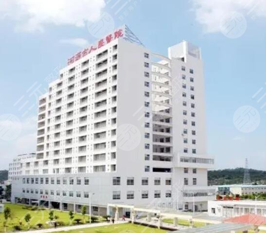 河源人民医院