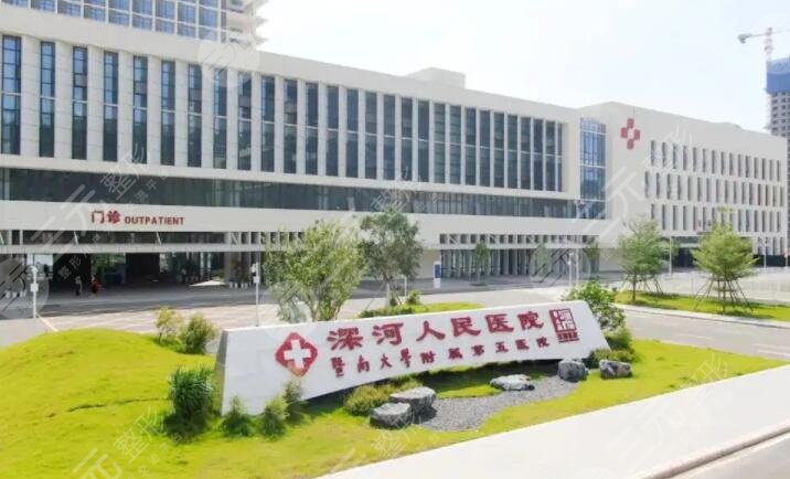 河源人民医院整形科怎么样?