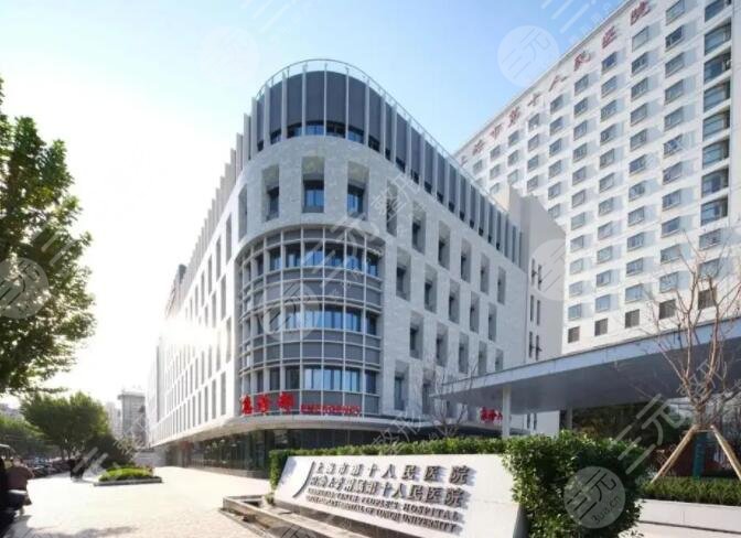 上海市第十人民医院整形美容科怎么样?主任医生信息、技术优势、术后果点评~
