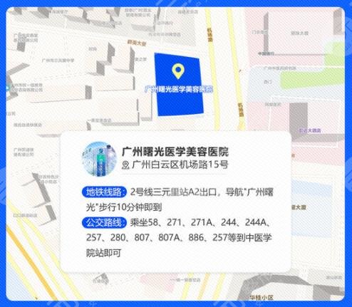 广州曙光