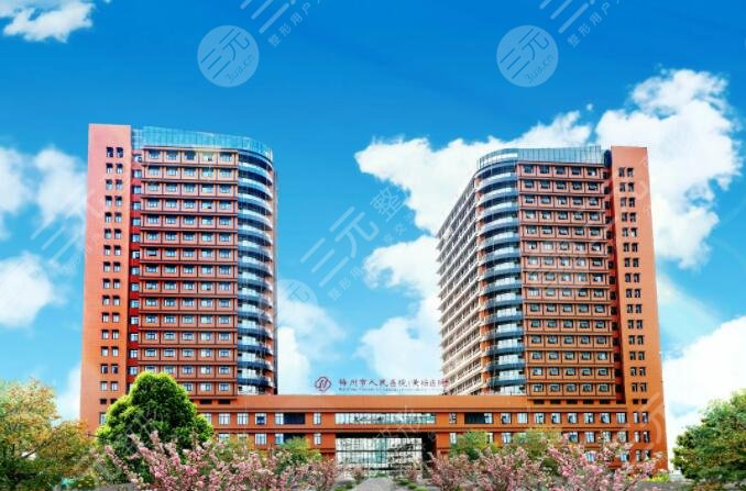 梅州人民医院种植牙齿费用多少钱?价目表