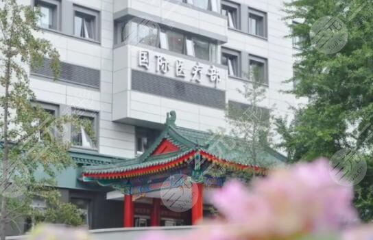 北京协和医院