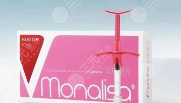 莫娜丽莎玻尿酸