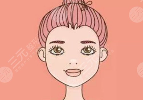 洗眉需要多少钱?