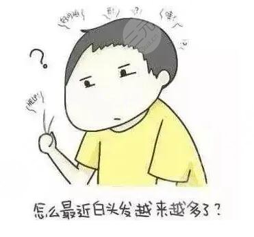 预防头发变白的方法有哪些?