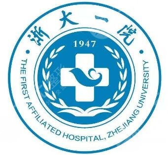 浙一医院