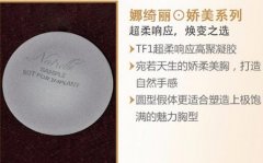 假体隆胸的材料有哪些，什么牌子好？分享5款贵妇都爱的轻奢品牌！