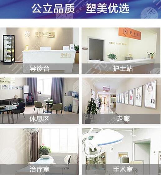 [新]南阳三院整形双眼皮价格表！2位热门医生+案例日记分享，必看~