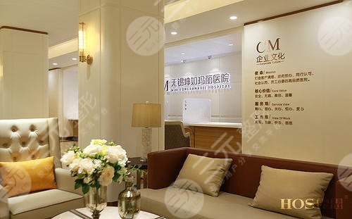 无锡坤如玛丽整形美容医院