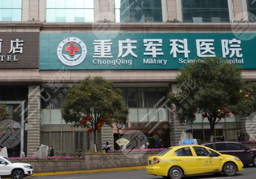 重庆军科医院林勇做鼻子怎么样?