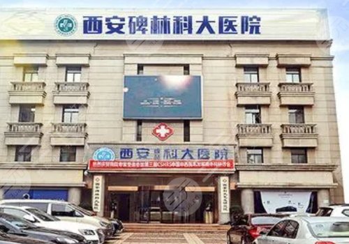 发际线高怎么挽救?