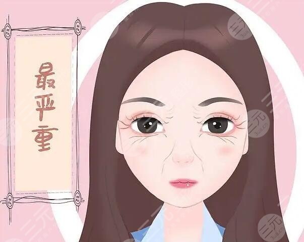 有什么去除鱼尾纹的方法?