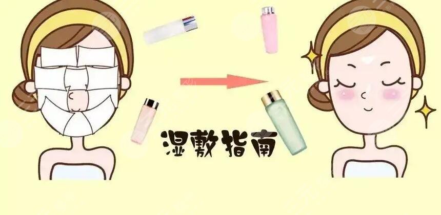 用矿泉水敷脸好吗？用矿泉水敷脸具体有哪些功？正确的方法清楚教给你~