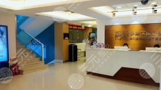 哈尔滨伊美尔整形医院