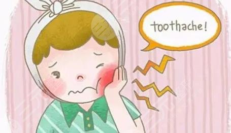 牙齿酸痛