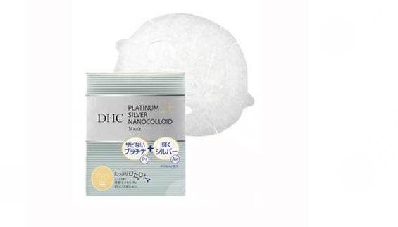 DHC 美白面膜