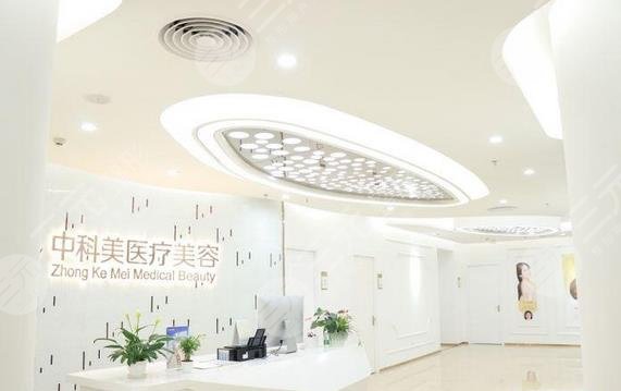 广州中科美医疗美容医院实力解读