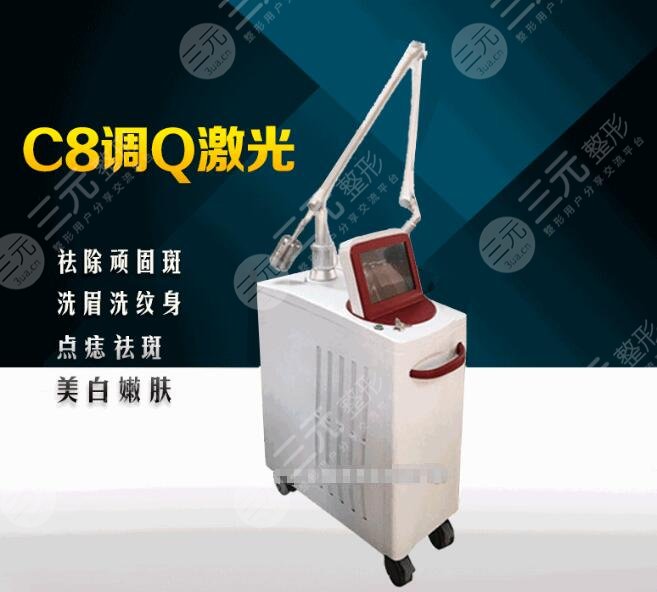 洗纹身的价格大概是多少？激光费用预览！分享3家正规医院，mark！