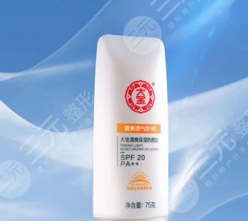 大宝防晒霜