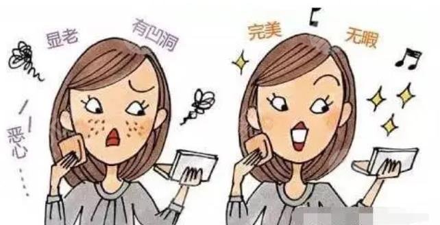 黑脸娃娃祛痘果咋样