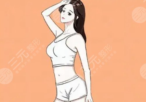 明星如何保持身材的？